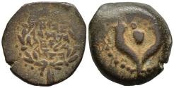 Ancient Coins - Judean Kingdom John Hyrcanus I (Yehohanan) 134-104 BC Prutah