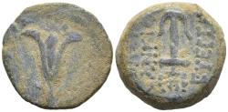 Ancient Coins - Judaean King John Hyrcanus I AE15 Struck for Seleukid King Antiochus