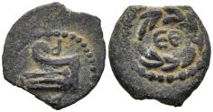 Ancient Coins - Herod Archelaus Ethnarch of Samaria Judea & Idumea 4 BC-6 AD Prutah