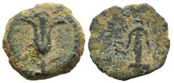 Ancient Coins - Judean King John Hyrcanus I Yehohanan 134-104 BC Prutah For Seleukid Antiochus