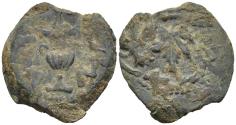 Ancient Coins - First Jewish Revolt Against Rome AE17 Prutah Amphora / Grape Vine