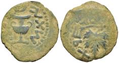 Ancient Coins - First Jewish Revolt AE18 Prutah Jerusalem 67-8 AD Amphora / Grape Vine