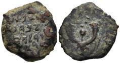 Ancient Coins - Judean Kingdom Alexander Jannaeus (Yehonatan) 104-76 BC Prutah