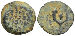 Ancient Coins - Judean Kingdom Alexander Jannaeus AE14 Prutah Inscription / Cornucopias