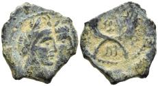 Ancient Coins - Nabataean Kingdom Malichus II & Shuqailat 40-70 AD Jugate Busts