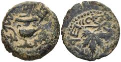 Ancient Coins - The First Jewish Revolt 66 - 70 AD Prutah Jerusalem Amphora/Vine Leaf