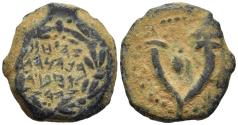 Ancient Coins - Judean Kingdom, John Hyrcanus I (Yehohanan), 134 - 104 B.C.