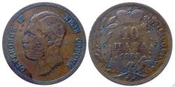 World Coins - Serbia - Michel III Obrenovic - 10 Para 1868 - KM.3