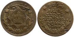 World Coins - Afghanistan - 20 Paisa 1347 = 1929