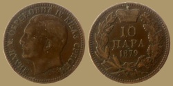 World Coins - SERBIA - 10 para 1879