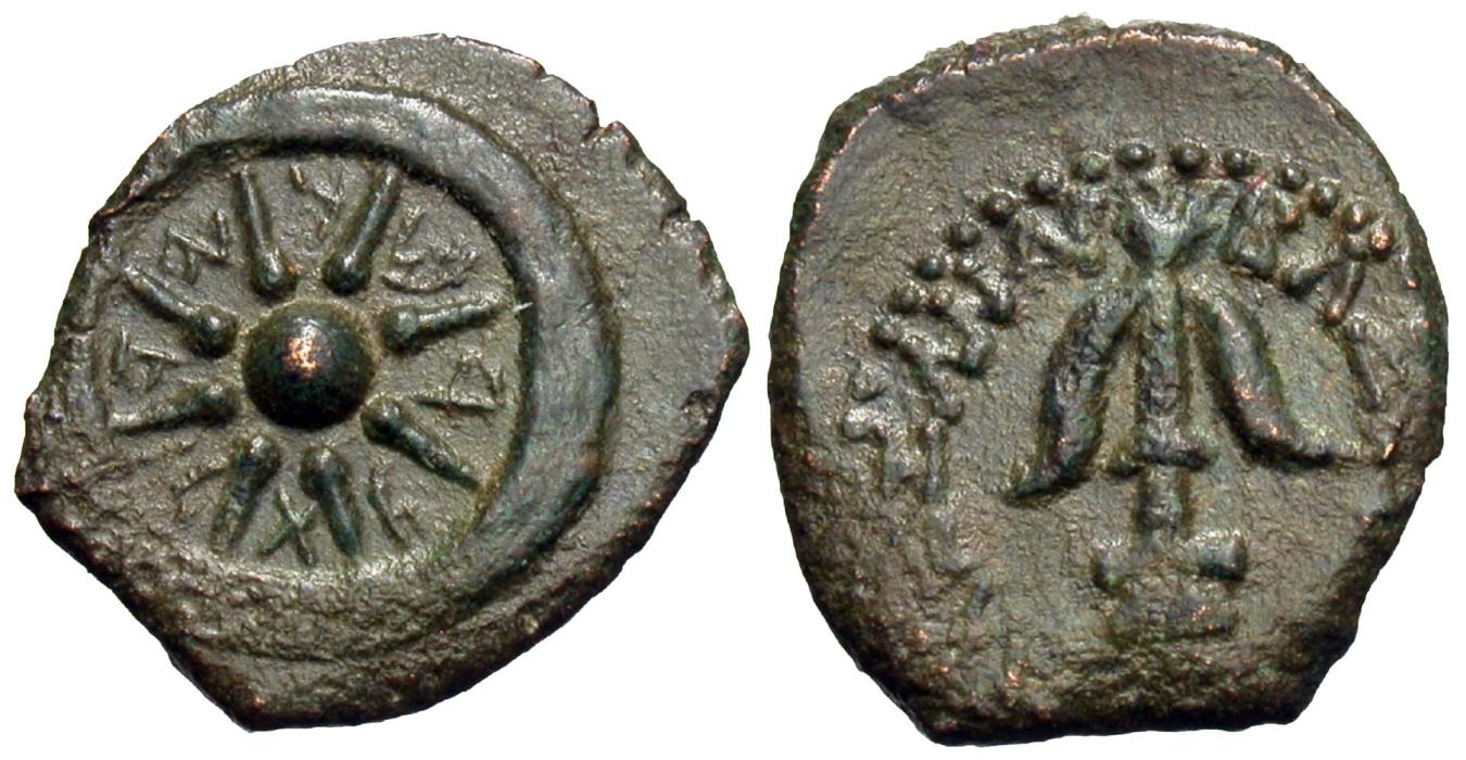 Judaea. Hasmonean Kingdom. Alexander Jannaeus. Æ Prutah. 'Widow's Mite.'