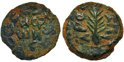 Ancient Coins - Porcius Festus. Procurator Under Nero. No Date(?). Crude. Unpublished(?).