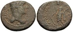 Ancient Coins - Judaea. Agrippa I. Æ 20 mm. RARE.