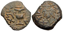 Ancient Coins - Judaea. Jewish War. Æ Prutah.