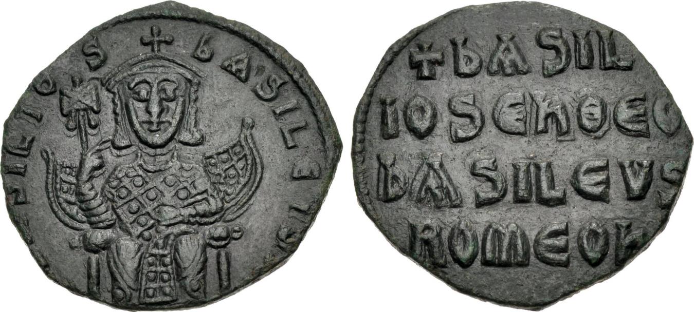 Byzantine Empire. Basil I 'The Macedonian.' Æ Follis. | Byzantine Coins