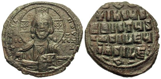 Byzantine Empire. Anonymous Follis. Attributed to Basil II & Constantine VIII. Class A3. Byzantine Empire. Anonymous Follis. Attributed to Basil II & Constantine VIII. Class A3.