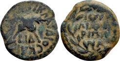 Ancient Coins - Judaea. Procurators. Antonius Felix. Æ Prutah. In the Names of Agrippina Junior and Claudius.