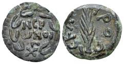 Ancient Coins - Judaea. Porcius Festus. Procurator Under Nero. Æ Prutah.
