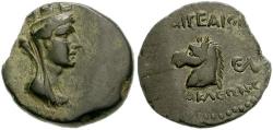 Ancient Coins - Cilicia, Aigeai. Time of Domitian. Æ 18 mm. Tyche.