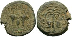 Judaea. Jewish War. Æ Prutah. | Greek Coins