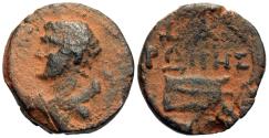Ancient Coins - Syria, Seleucis and Pieria, Uncertain. Pseudo-autonomous issue. 'Year 1 of Rome' (Pompeian Era). RARE.