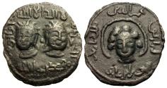 Ancient Coins - Artuqids of Mardin. Najm al-Din Alpi. Æ Dirham. Choice for Type.