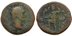 Ancient Coins - Galilee, Tiberias. Hadrian. Tyche.