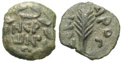 Ancient Coins - Judaea. Porcius Festus. Procurator Under Nero. Æ Prutah.