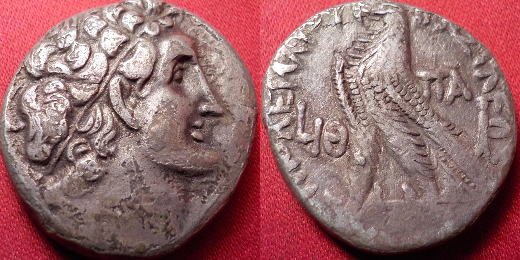 PTOLEMY XII NEOS DIONYSOS PHILOPATOR PHILADELPHOS (Auletes) AR silver ...