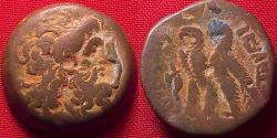 Ancient Coins - PTOLEMY IX & PTOLEMY X AE '40 drachms' (obol). Two eagles. 113-81 BC