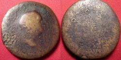 Ancient Coins - VESPASIAN AE sestertius. SPQR OB CIVES SERVATOS, legend in oak wreath.