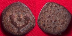 Ancient Coins - JOHN HYRKANOS I (Yehohanan) AE prutah. Hasmoneans, 134-104 BC. Double cornucopia