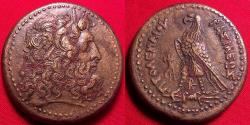 Ancient Coins - PTOLEMY III EUERGETES 35mm triobol. Eagle standing, Chi-Ro between legs.