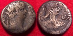 Ancient Coins - NERO & POPPAEA AR billon tetradrachm. Dual portrait issue, 63-64 AD.