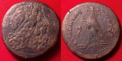 Ancient Coins - PTOLEMY III EUERGETES 35mm triobol. Eagle standing, Chi-Ro between legs.