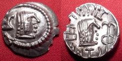 Ancient Coins - HIMYAR KINGDOM (The Homerites) AR silver scyphate 'quinarius'. 125-150 AD, under Shamnar Yahan'am. Head of deity / head of ruler.