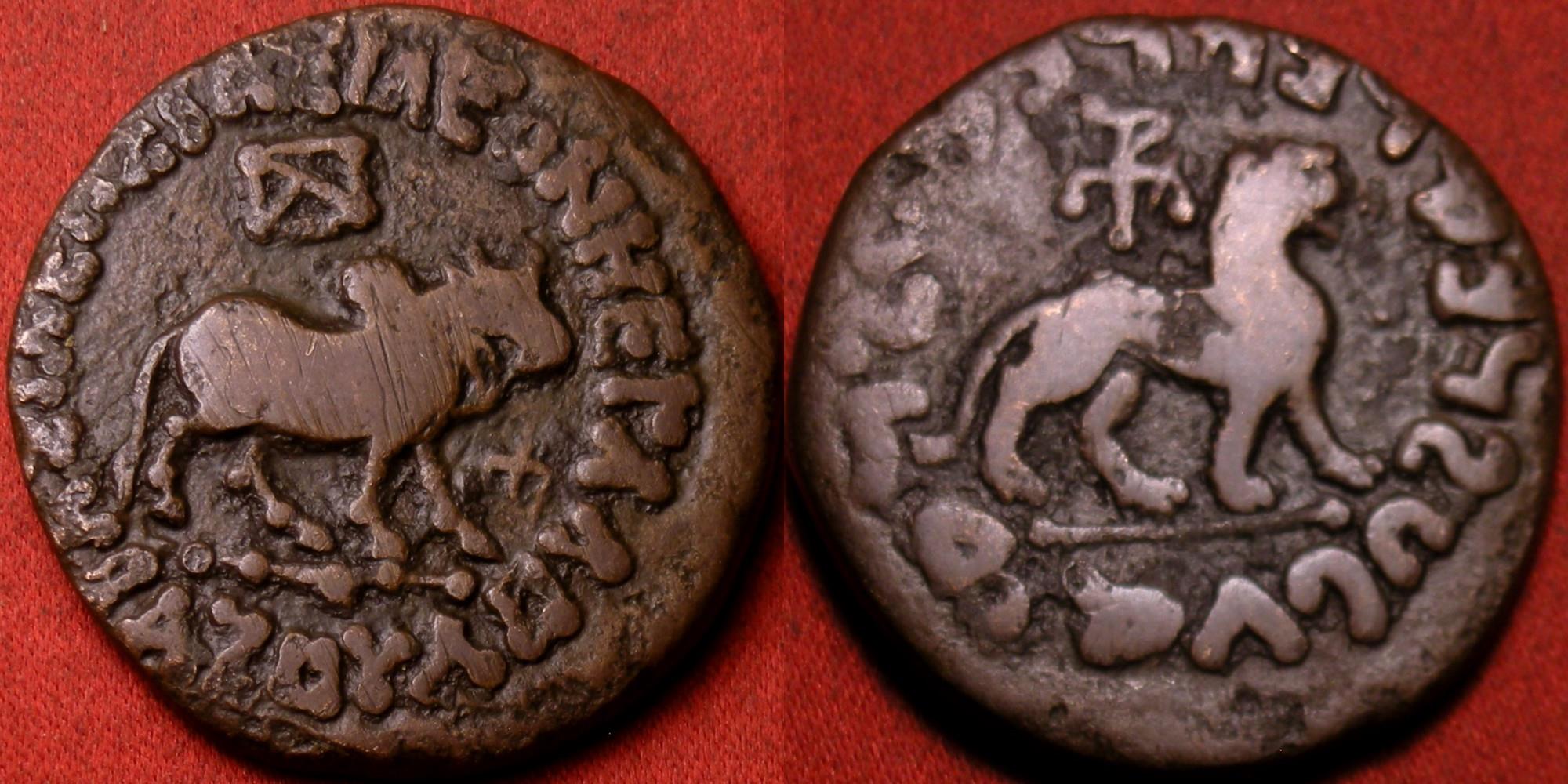 AZES II AE hexachalkon. Indo Scythians. Humped Bull, Lion