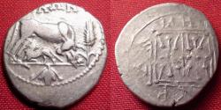 Ancient Coins - ILLYRIA, DYRRHACHIUM AR silver drachm. Exepron & Damophontos, magistrates. Cow & calf, bunch of grapes, double stellate. Scarce type