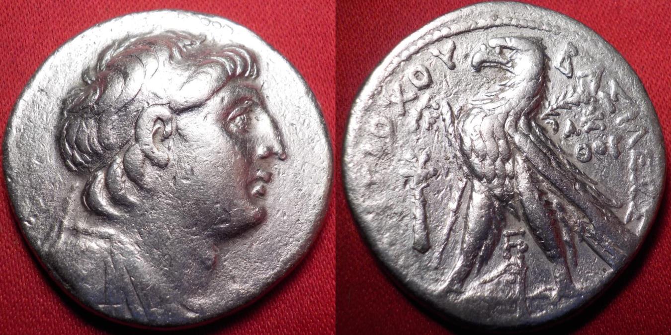 ANTIOCHUS VII EUERGETES SIDETES AR silver tetradrachm. 134-133 BC ...