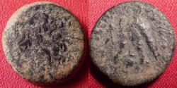 Ancient Coins - PTOLEMY IV PHILOPATOR AE dichalkon. Eagle standing, cornucopia in left field