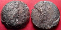Ancient Coins - ANTONINUS PIUS AE large drachm. Alexandria. Hermanubis standing, holding caduceus & palm frond