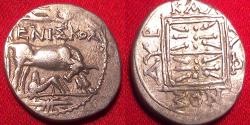 Ancient Coins - ILLYRIA, DYRRHACHIUM AR silver drachm. Meniskos & Kallonos, magistrates. Cow & calf, Nike flying above, double stellate. Scarce type