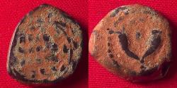 Ancient Coins - JOHN HYRKANOS I (Yehohanan) AE prutah. Hasmoneans, 134-104 BC. Double cornucopia