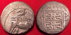 Ancient Coins - Illyria, Dyrrhachium AR silver drachm. Magistrates Zenon & Philodamos. Cow suckling calf / Square with double stellate