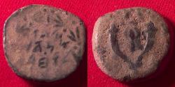 Ancient Coins - JOHN HYRKANOS I (Yehohanan) AE prutah. Hasmoneans, 134-104 BC. Double cornucopia