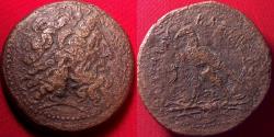 Ancient Coins - PTOLEMY IV PHILOPATOR AE 42mm drachm. 70.7 grams. Eagle on thunderbolt