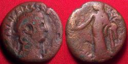Ancient Coins - CLAUDIUS & MESSALINA billon tetradrachm. Messalina standing, holding children.