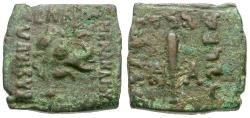 Ancient Coins - Kings of Baktria. Menander I Soter (165-130 BC) Æ Square Chalkous / Elephant