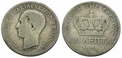 Ancient Coins - Greece. King George I (1863-1913) AR 50 Lepta