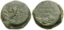 Ancient Coins - Judaea. Hasmonean. Mattathias Antigonus (40-37 BC) Æ 4 Prutot